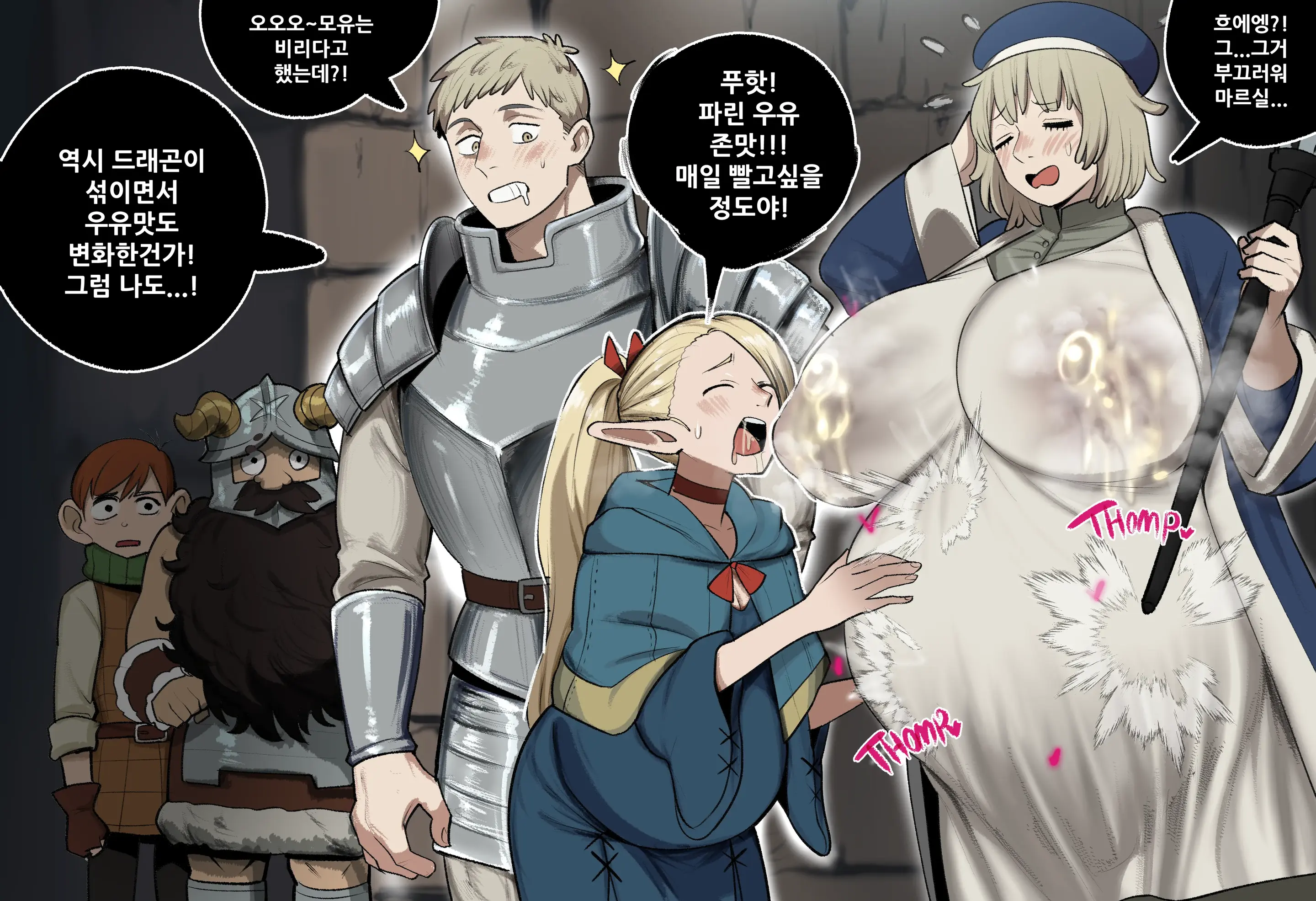 DUNGEON MESHI